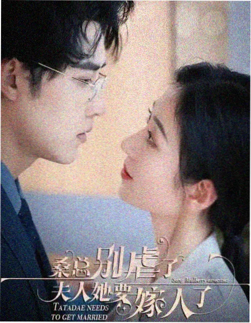 第7页恋人